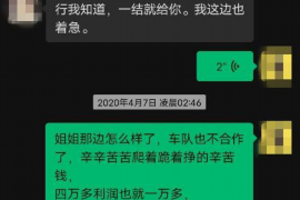 女朋友骗快递公司男朋友77万